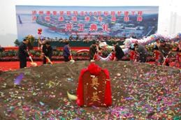 瀘州集裝箱碼頭100萬標(biāo)箱擴(kuò)建工程、瀘州港進(jìn)港專用鐵路開工